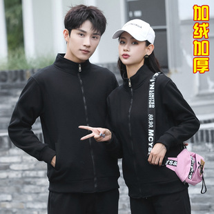 Catering waiter overalls long sleeve autumn and winter tooling do order restaurant barbecue hot pot hotel fleece-lined men's formulation
