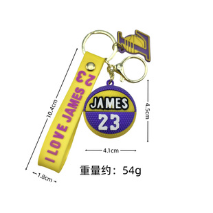 Basketball Team Commemorative Keychain Lakers Bulls Boys Personality Schoolbag Pendant Gift Pushing Gift