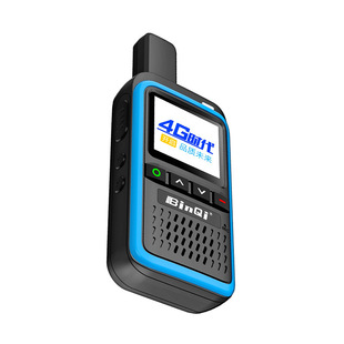 BINQI BINQI National walkie-talkie 5g small 4G card 5000km GPS positioning public network BQ-99