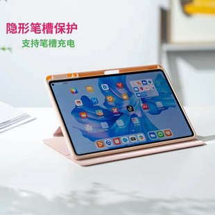 Для Huawei matepad11 планшет защитный чехол Honor V8pro акрил 10,4 слот для ручки 10,8 вращающийся чехол