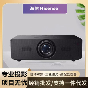 Hisense P60W P80 P60 лазерный телевизор 4K инженерный проектор P62 TA52 UX52 ультракороткий фокусный лазер