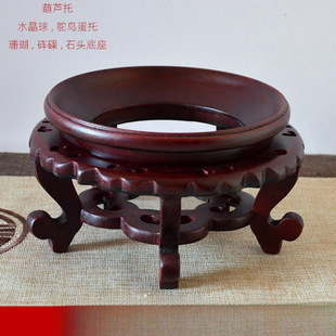 Coral Reef Solid Wood Ornaments Walnut Crystal Ball Hoist Holder Hoist Bracket Bracket Base Wood