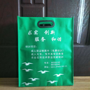 Non-woven bag custom logo environmental protection portable gift advertising clothing store bag opening custom film wholesale
