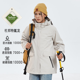 Mid-length assault suit women's three-in-one assault suit men's Teflon three-proof Austrian grain velvet liner outdoor mountaineering suit
