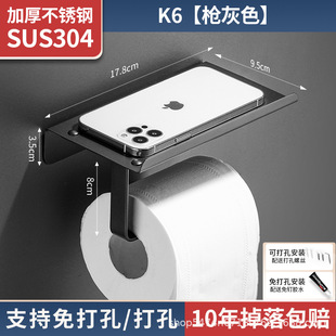 Cross-border Special for 304 Stainless Steel Roll Paper Holder Household Hotel Toilet Paper Holder Punch-free Storage Rack Project