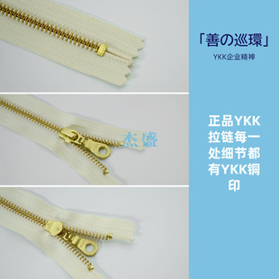 Ykk молния металлический № 5 золото медный закрытый хвост/одиночный открытый/двойной открытый молния черный тканый ремень с карманом сумки молния YKK тянуть
