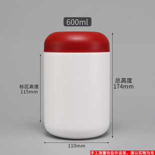 Оптовая продажа 600 мл порошок пластиковый барабан HDPE протеиновый порошок пластиковый барабан зерна порошок зерна герметичный пластиковый барабан