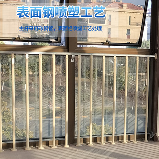 Window handrail guardrail balcony guardrail household resin stair handrail floor-to-ceiling window guardrail bay window high-rise anti-climbing fence