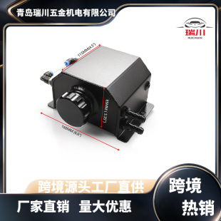 Cross-border car modified 1L universal aluminum alloy square oil pot breathable pot car modified oil pot