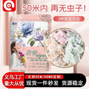 Huoxiang камфора таблетки для дезодорирования шкафа против насекомых
