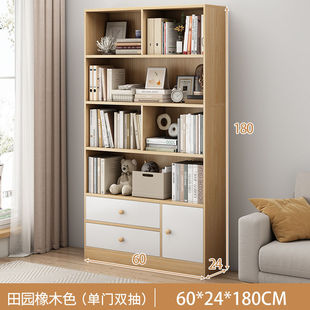 Simple Bookshelf Student Storage Household Bookcase Floor-Standing Storage Rack Multi-Layer Living Room Wall Plaid Cabinet Storage Cabinet