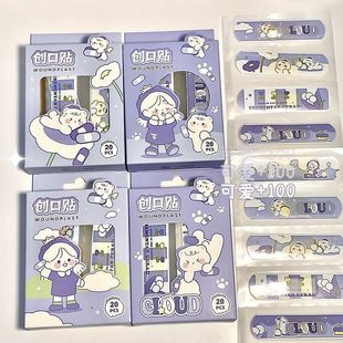 Linglan fantasy Tourniquet band-aid cartoon ins style high-looking cheap waterproof breathable decorative sticker Band-Aid