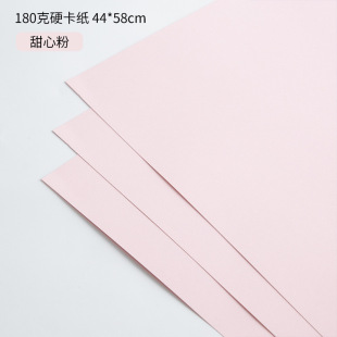 Fantasy Pink Series Flower Wrap Flower Paper Waterproof Mother's Day Wrapping Paper Handmade Flower DIY Gift Gift Bag