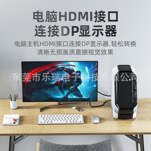 HDMI Revolution DP Female 4k60 конвертер hdmi2.0 в DP1.2 Переходник HDMI на dp2k120/144