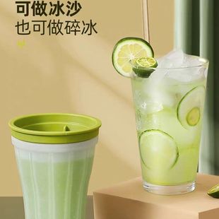 Cross-border pinch Cup smoothie ice maker summer homemade smoothie ice drink juice cold drink ice crushing Cup squeeze ice crusher