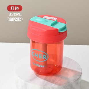 Mini Plastic Cup Children's Student Men's and Women's Plastic Cup Portable Straw Water Cup High Color Value Double Drinking Cup Customization