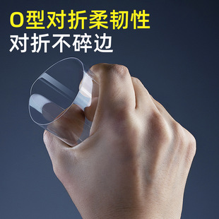 Подполнение Gang Gang MINI пять в одном закаленная пленка подходит для Huawei Apple Glory Xiaomi анти-отпечатков пальцев