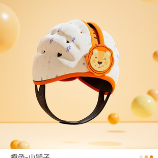 Anti-Fall Artifact Baby Head Protection Baby Toddler Anti-Collision Helmet Learning to Walk Head Anti-Fall Cap Crawling Safety