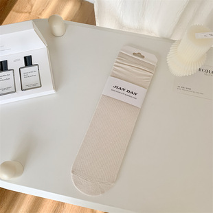 Spring and Summer Bamboo Fiber Stacked Socks Children's College-style Solid Color Basic Lightweight Breathable Women's Socks for Students