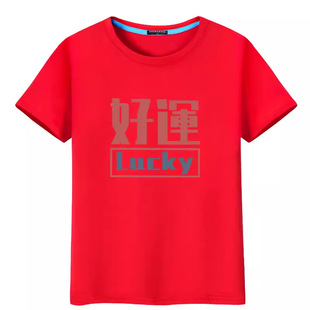 High school entrance examination refueling every exam must pass the short-sleeved T-shirt big red parents send test clothes class clothes graduation coat