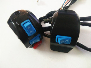 Electric Three-wheel Handlebar Seat Switch Assembly Semi-enclosed Car Horn Headlight Turn Signal Switch Universal New Accessories