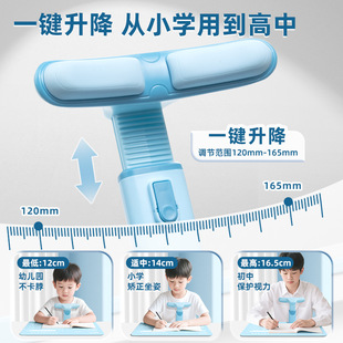 Writing Posture Correction for Primary School Students and Children's Study Table Writing Table Board to Prevent Bowing, Myopia, Hunchback and Lying on the Table