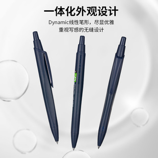 German Schneider Rick Reco gel pen student exam office quick-drying press black water pen core-changing G2