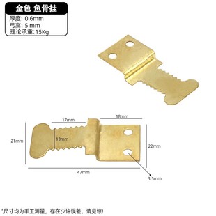 Promotional Photo Frame Hook Gold Big Dark Hanging Double-Sided Sawtooth Hanging Horizontal Straight Strip Picture Frame Mirror Frame Back Panel Hanging Picture Accessories