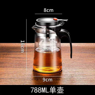 Teapot Tea Cup Household Tea Set Tea Water Separation Tea Filter Kettle Glass High Temperature Resistant Fit Cup Bubble
