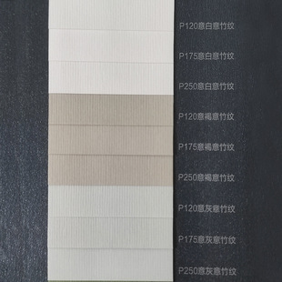 Factory wholesale Italian bamboo grain high quality wood pulp embossed art special paper gift box packaging handbag cover