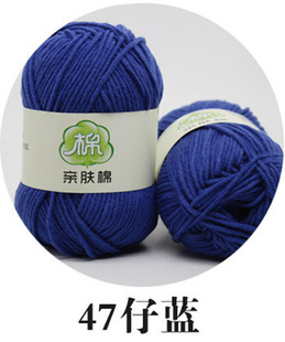 Combed 5-strand 5-strand milk cotton self-woven scarf wool ball medium coarse wool blanket diy knitted crochet material bag