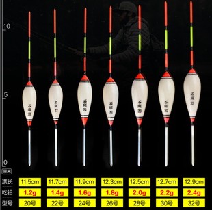 Stone spot float small float short float stone spot stream float shallow water float small fish winter fishing bleaching strip carp ice fishing float