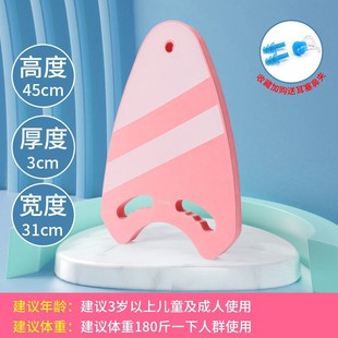 Feather Floating Board Adult Swimming Board Hot Selling Children Beginner Floating Board Back Floating Equipment Floating Exercise Aid