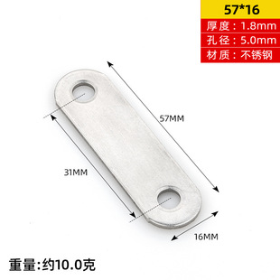 Stainless steel angle code 90 ° right angle bracket furniture connecting piece one-shaped fixed piece shelf support Angle code wholesale