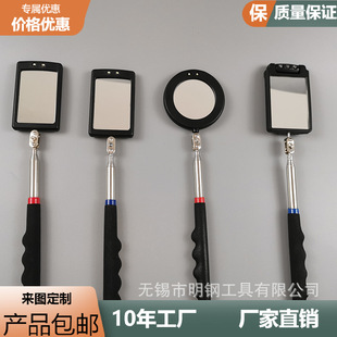 Factory wholesale universal telescopic stainless steel inspection mirror reflector led with light under-car survey inspection mirror postage