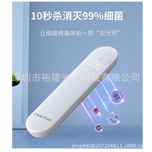 Jingqu UVC УФ стерилизация палочка портативная стерилизация светодиодная легкая Бытовая маленькая портативная УФ дезинфекционная палочка