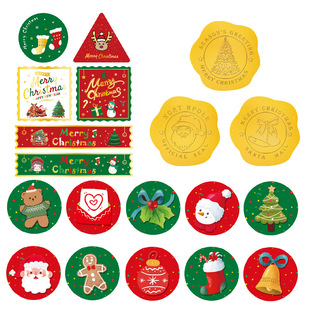 Christmas decorative stickers Santa Claus self-adhesive elk snowman gift Round Square self-adhesive decorative stickers