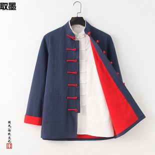 Chinese Style Spring and Autumn New Men's Casual Trendy Cotton and Linen Retro Buckle Top Long Sleeve Coat Chinese Tang Suit