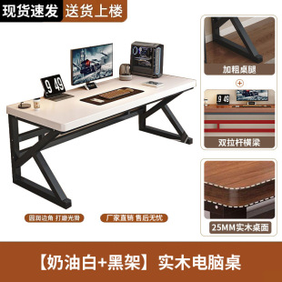 Solid Wood Computer Desk Student Bedroom Home Office Long Table Double Workbench Simple E-Sports Small Table