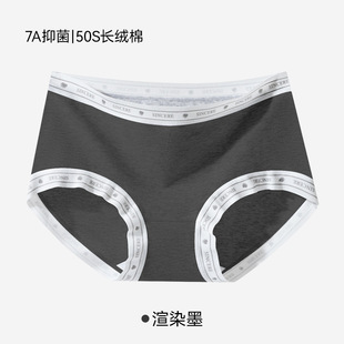 7a underwear cotton women's antibacterial crotch waist hip comfortable breathable cotton underwear simple young girl's triangle shorts