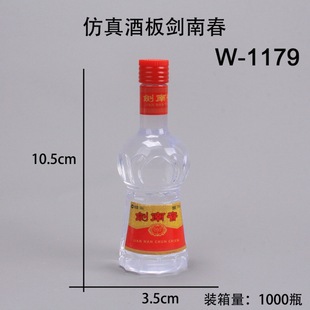 Moutai китайский торт украшение украшение портсигар Huazi бутылка вина, табачная и алкогольная пивная кружка
