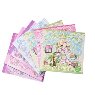 Adhesive Sticker Princess Dress-up Sticker Book Children's Toy Sticker Book Cartoon Character DIY Girl's Hand Account Sticker