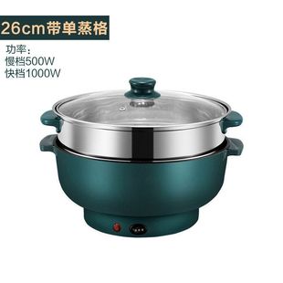 German Electric Wok Multi-functional Electric Cooking Pot Dormitory Pot Electric Heating Pot Student Cooking Noodles Hot Pot Household Electric Rice Cooker