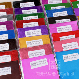 Orange Peel Sesame Pill Wrapping Paper Chocolate Tin Paper Tea Tea Tuo Nougat Xiaoqing Orange Candy Aluminum Foil Paper