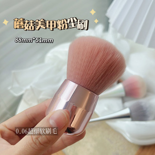 Net red nail art small fat powder multifunctional dust brush nail brush tender pink fluffy large size nail art tool brush