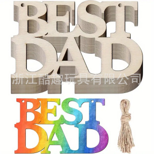 Амазонка взрывает Father's Day2024 День отца креативные подарки Diy деревянные подвесные украшения