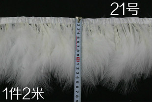 Self-produced diy white feather strip Turkey wool strip ostrich wool strip antique head jewelry clothing handmade home