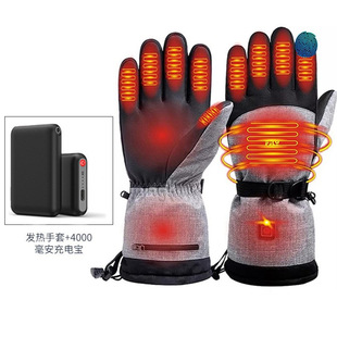 Warm Electric Heating gloves outdoor riding mountaineering electric heating gloves winter skiing cold-proof charging heating gloves