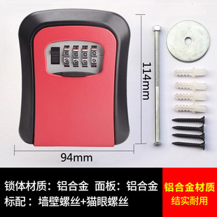 Password key box password lock decoration key password box door anti-theft free installation put cat's eye home box