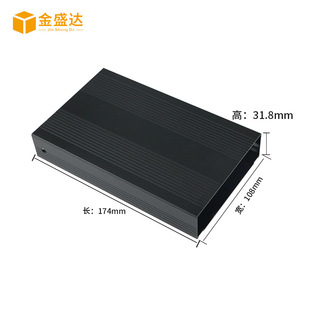Aluminum alloy shell square side USB2.0 serial external mobile hard disk box shell 3.5 inch SATA hard disk box